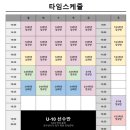 대운사커스쿨