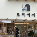 모리커피 네이버블로그