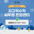 성북-돈암-2026 이미지