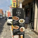 임태혁한의원 이미지