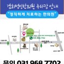 경희명인한의원 이미지