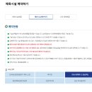 안동시민테니스장 실외테니스장 이미지