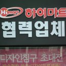 오투가구갤러리