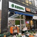 신선청과물 | 전주컵과일 송천동 과일 청과물 추천! 프룻컴퍼니- 샌드위치 그릭요거트 후기