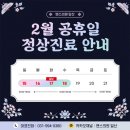 밴스의원 네이버블로그