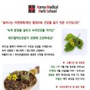 허브에스테틱