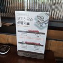 고색1동  (고색큰말) | 수원 권선구청 고색역 근처 10불 스테이크 맛집 코지하우스