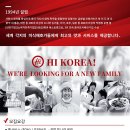 하이디라오코리아(유) 이미지