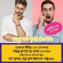시니어 겨울나이에 Erotic Capital 개념이란 ~ 이미지