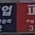 굿모닝 직업소개소 이미지