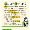 백수놀마을 이미지