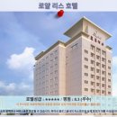 엔유호텔 | 가오슝 여행 추천 호텔 후기: 로얄 리스 호텔