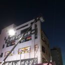 동원노래방 이미지