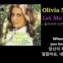 Olivia Newton John - Let Me Be There 이미지