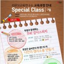 디자인연구소라온