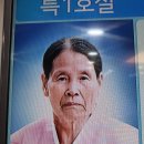 고 강순단집사님 천국환송예배 이미지