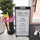 은블리,네일 | 평택소사벌 비전동 네일아트 추천 블링블링 은블리네일 후기~