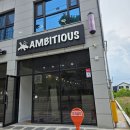 엠비셔스구미문성 네이버블로그