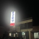 수궁회관 네이버블로그