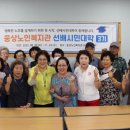 웅상노인복지관 이미지