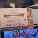 [육전과 된장찌개가 맛있는 진된장 분당정자점] 정갈한 서현밥집 서현 한식 육전 된장찌개 후기