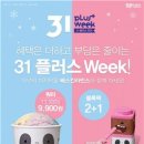 (주)플러스팩 이미지
