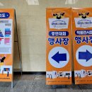 중구청 주민자치 프로그램 이미지