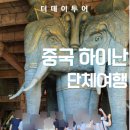 더데이 관광호텔 이미지