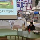 시청 들락날락 ＜그림책으로 만나는 빛그림 교실＞ 8차시 (3.19) 이미지