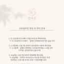 온 왁싱 이미지