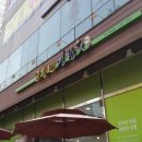 고봉민김밥용인죽전새터점