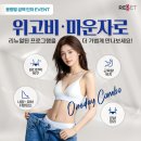 하이닥의원 | 신년 리얼 다이어트 꿀팁‼ 모르면 너만 손해😝<분당 리셋의원>