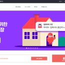 블링글 팩토리