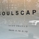 누리건축사사무소 이미지