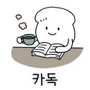 스타벅스부천심곡DT 이미지