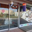 두부마을 이미지