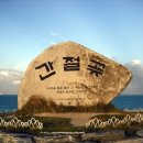 중보전기 이미지