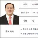 하영주 티스토리