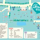 어울렁더울렁 이미지