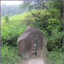 부론초등학교 이미지