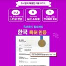 큐사랑화정