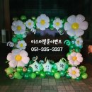 덕성 병설유치원 이미지