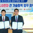 함나FD 클리앙 새로운소식
