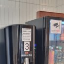 메일빈24중동점