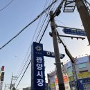 델리퀸(관양시장점) 이미지
