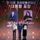 에프아이코리아 이미지