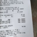 우막창돈막창 이미지
