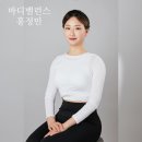 안바디밸런스 이미지