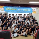 여수공업고등학교 이미지