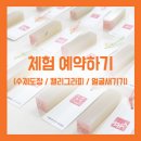 쉽고 예쁜 캘리그라피 이미지